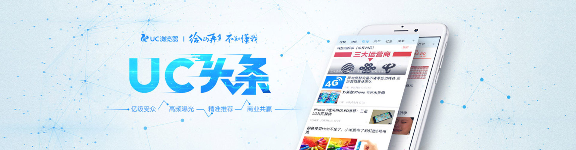 翔安百度充值高返点