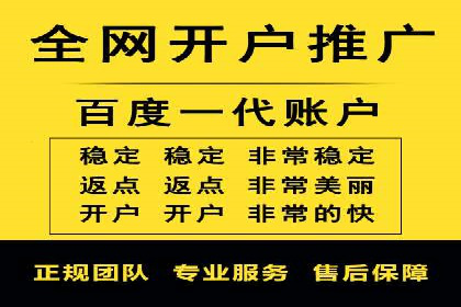 SEM代运营实战：如何降低广告成本