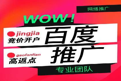 案例分享：竞价SEM托管助力企业实现业绩突破