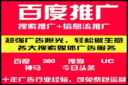 案例分享：SEM运营助力企业拓展市场份额