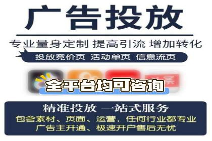 广告主必读：信息流优化师如何进行数据监控与调整